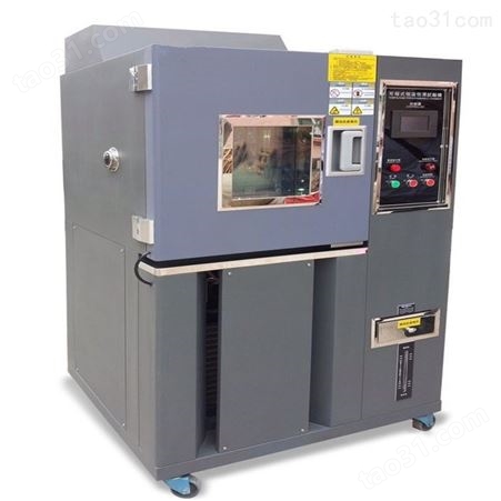 AODEMA澳德玛GDWX-20-408-880高低温试验箱 恒温恒湿箱 恒温恒湿试验箱 潮态试验箱 可程式高低温箱