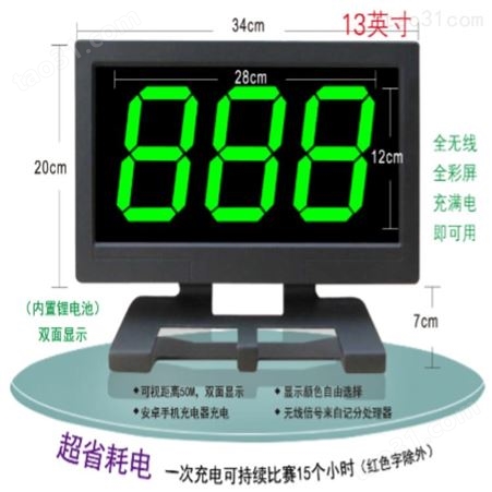 郑州首页推荐无线导览讲解器-电子抢答器-打分器-iPad签约设备厂家租售