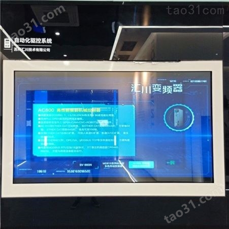 摩拓为供应 LED透明屏 户外电视显示屏 舞台背景透明屏