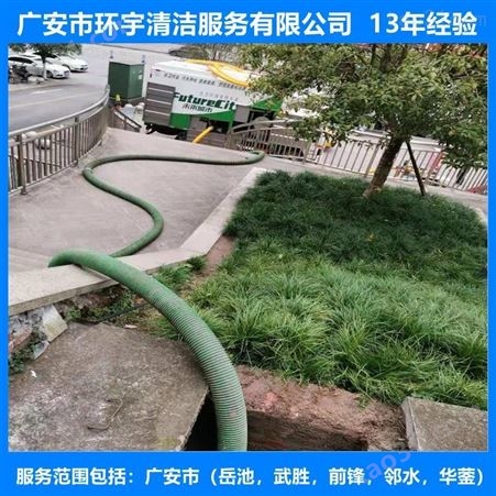 广安白马乡工业下水道疏通无环境污染  员工持证上岗