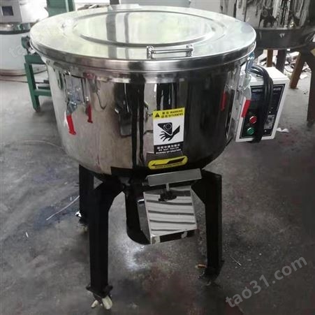 择众立式干粉搅拌机 不锈钢混料机 AZJ-300颗粒搅拌桶