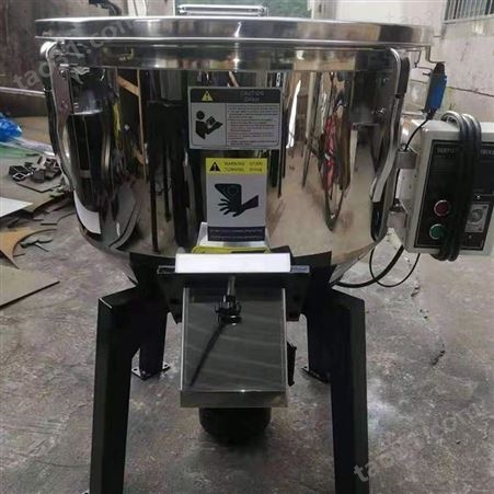 择众立式干粉搅拌机 不锈钢混料机 AZJ-300颗粒搅拌桶