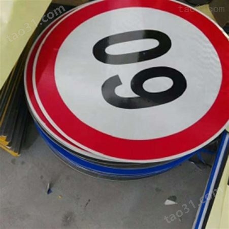 高速公路标识牌制作厂-道路交通标志标牌杆-标识标牌