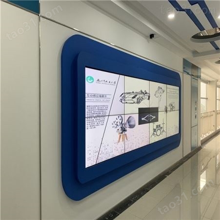 北京摩拓为 雷达互动系统多媒体 雷达互动投影 以客为尊