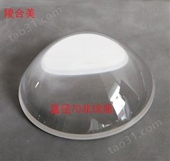 丹阳厂家供应非球面透镜    聚焦非球面透镜