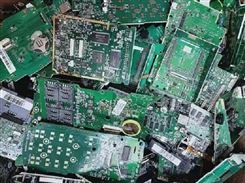 石家庄电路板回收 废旧线路板 手机板 电脑主板等高价上门回收