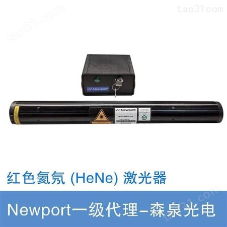 Newport用于激光准直，粒子测量的633 nm红色氦氖 (HeNe) 激光器