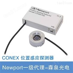 Newport CONEX位置感应探测器 光束位置探测器