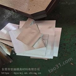 湖南邵阳HPM38塑胶模具钢 自动化设备 精板性能