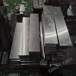 东莞横沥SLD冷作模具钢材 热处理工艺 模具材料供应