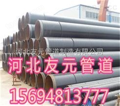 环氧煤沥青防腐螺旋钢管每米价格换算