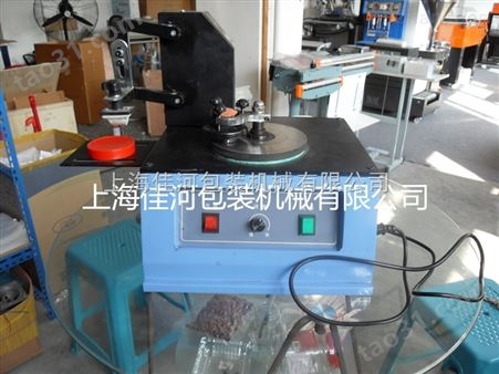 TDY-380圆盘电动油墨移印机