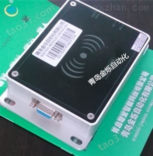 JS-1高频RFID读卡器 /AGV地标读卡器/
