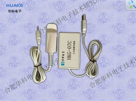 HKG-07CHKG-07C 脉搏传感器、USB接口/红外脉搏/光电脉搏