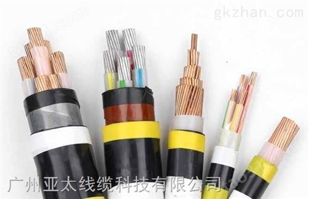 ZRC-VPLVRPL电缆