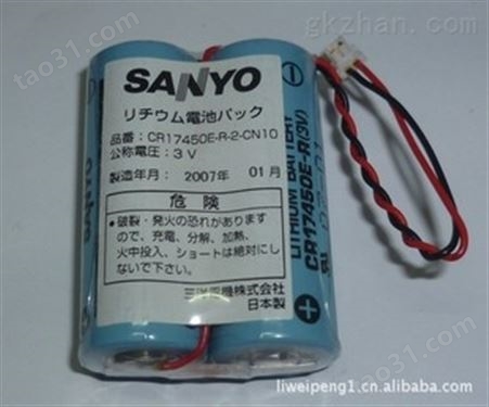 日本*SANYO CR17450E-R-2-CN10 公称电压3V PLC电池