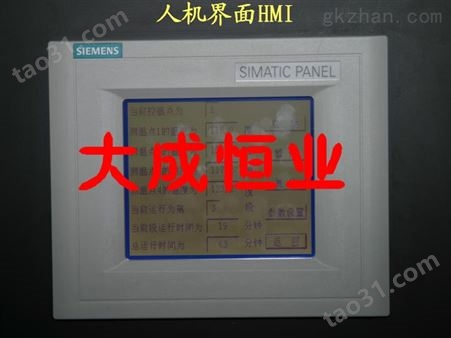北京 西门子触摸屏电源加载不上故障维修150-30670296