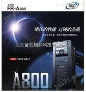 三菱FR-A840-00310-2-60变频器北京现货
