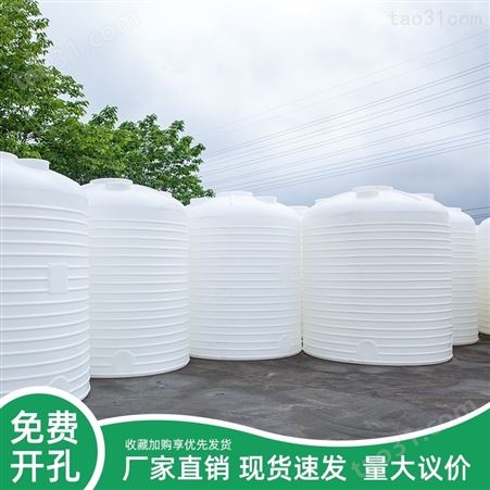 40吨塑料储水罐，40000L塑料水塔储水罐，成都塑料水箱