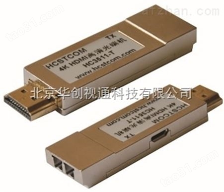 HDMI光纤转换器