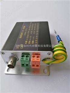 GABNC-220/3二级电涌保护器