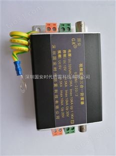 GABNC-220/3电涌保护器报价