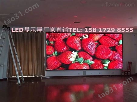 乳源瑶族自治县会议室高清LED显示屏厂家报价