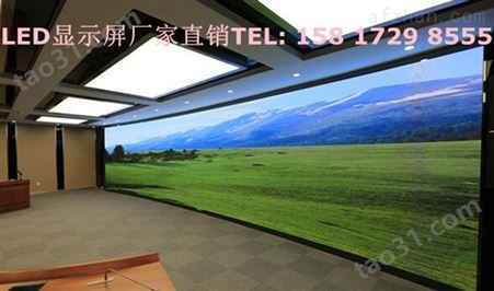 吴川会议室高清LED显示屏厂家报价