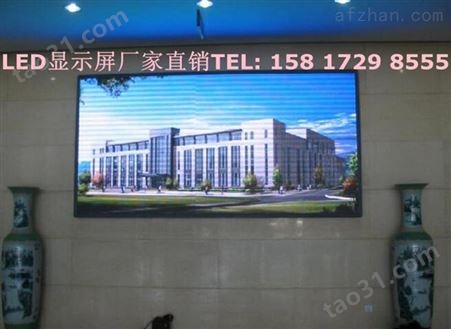 大埔县酒店高清LED显示屏厂家报价
