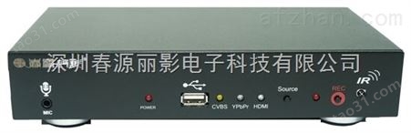 混音版HDMI、色差、AV视频会议高清硬盘录像机春源丽影HDT-2S