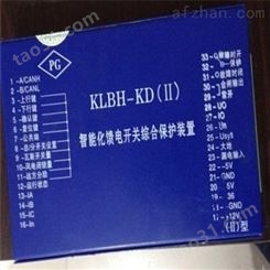KLBH-SDB-D电动机综合保护器运行精确