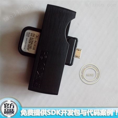MicroUSB OTG接口接触式芯片卡写卡器读写器ACR38U-ND
