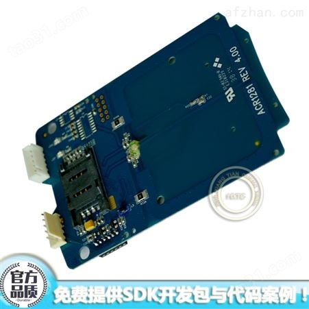 USB接口RFID读写卡器模块带SAM卡槽ACM1281U-C7