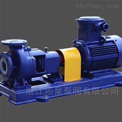 沁泉 IHF50-32-160A型氟塑料化工离心泵