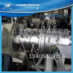 江苏联顺 PVC管材生产线设备系列